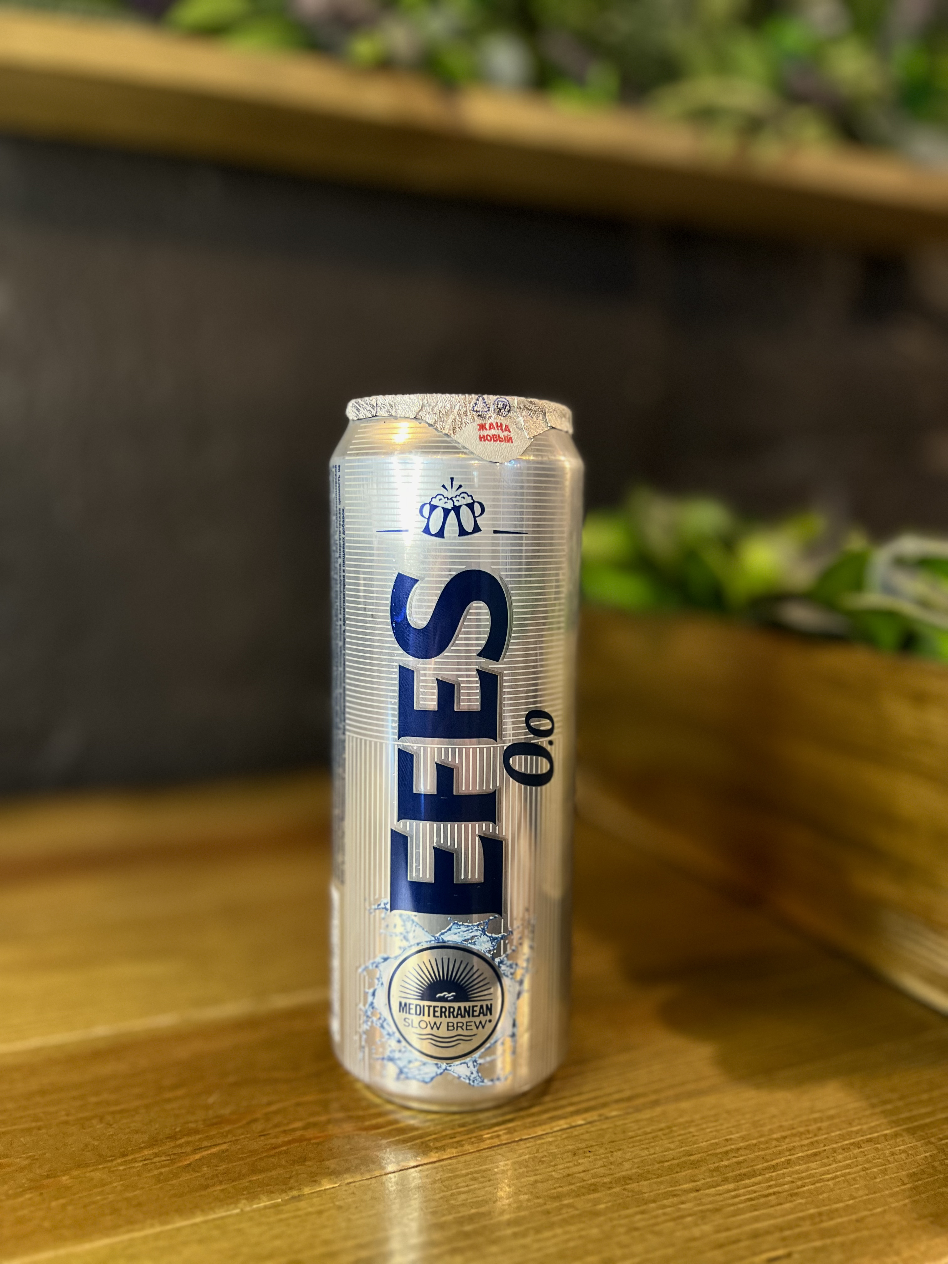 Заказать Efes